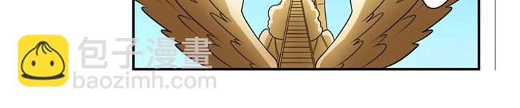 🍜英雄再临（英雄？我早就不当了） 第150话 第36页