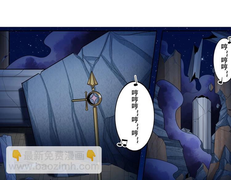 🍜英雄再临（英雄？我早就不当了） 第150话 第4页