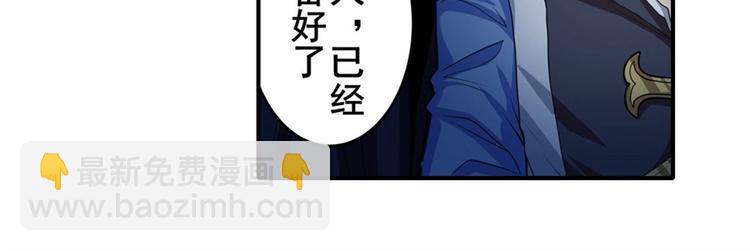 🍜英雄再临（英雄？我早就不当了） 第150话 第9页