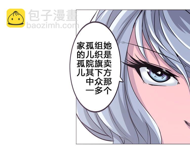 🍜英雄再临（英雄？我早就不当了） 第16话 第12页