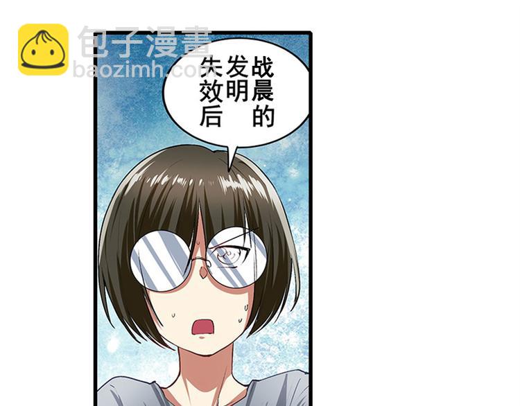 🍜英雄再临（英雄？我早就不当了） 第152话 第21页