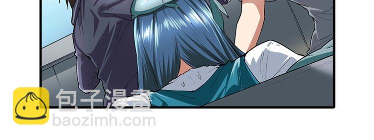 🍜英雄再临（英雄？我早就不当了） 第152话 第24页