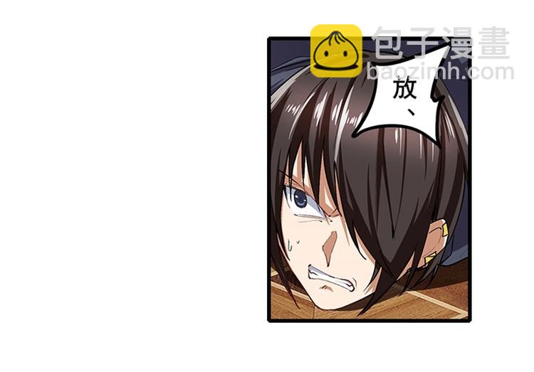 🍜英雄再临（英雄？我早就不当了） 第152话 第38页