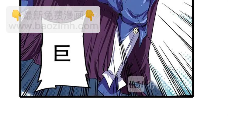 🍜英雄再临（英雄？我早就不当了） 第152话 第46页