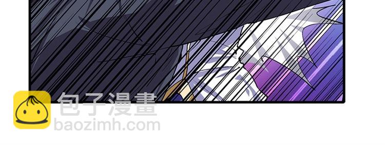 🍜英雄再临（英雄？我早就不当了） 第152话 第48页