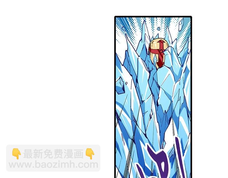 🍜英雄再临（英雄？我早就不当了） 第154话 第15页