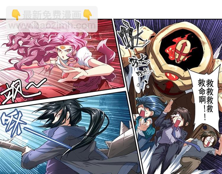 🍜英雄再临（英雄？我早就不当了） 第154话 第19页