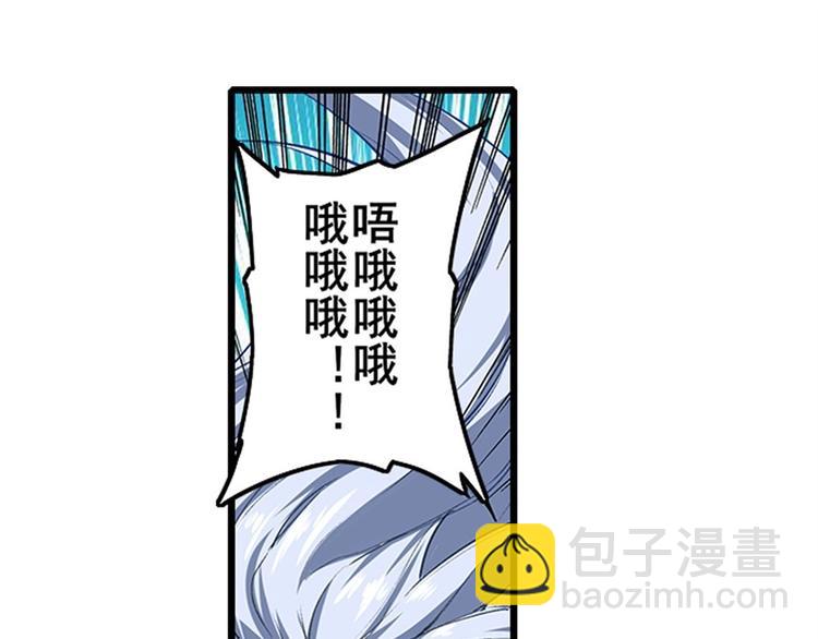 🍜英雄再临（英雄？我早就不当了） 第154话 第28页