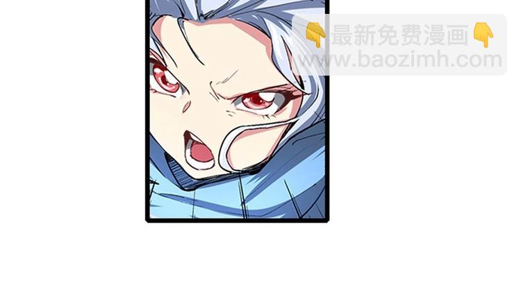 🍜英雄再临（英雄？我早就不当了） 第154话 第29页