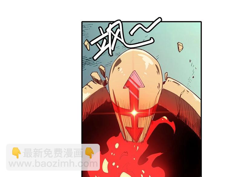 🍜英雄再临（英雄？我早就不当了） 第154话 第34页
