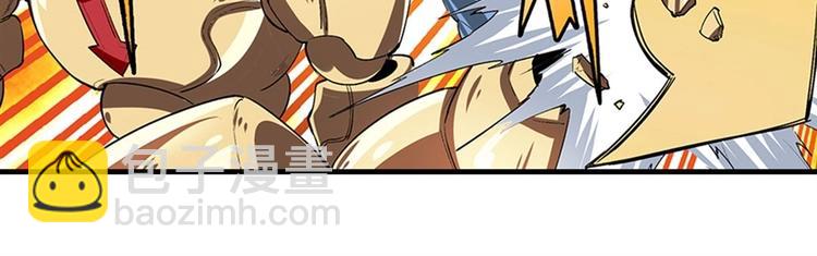 🍜英雄再临（英雄？我早就不当了） 第154话 第49页
