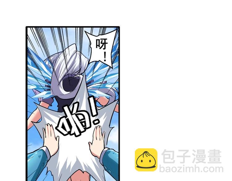 🍜英雄再临（英雄？我早就不当了） 第156话 第15页