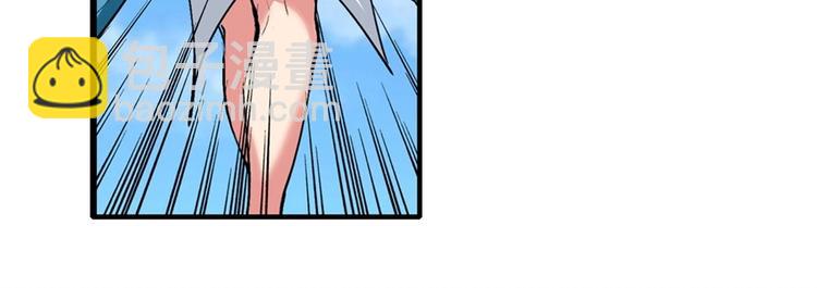 🍜英雄再临（英雄？我早就不当了） 第156话 第16页