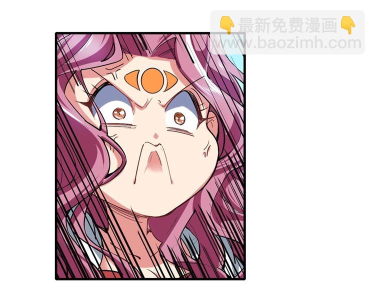 🍜英雄再临（英雄？我早就不当了） 第156话 第21页