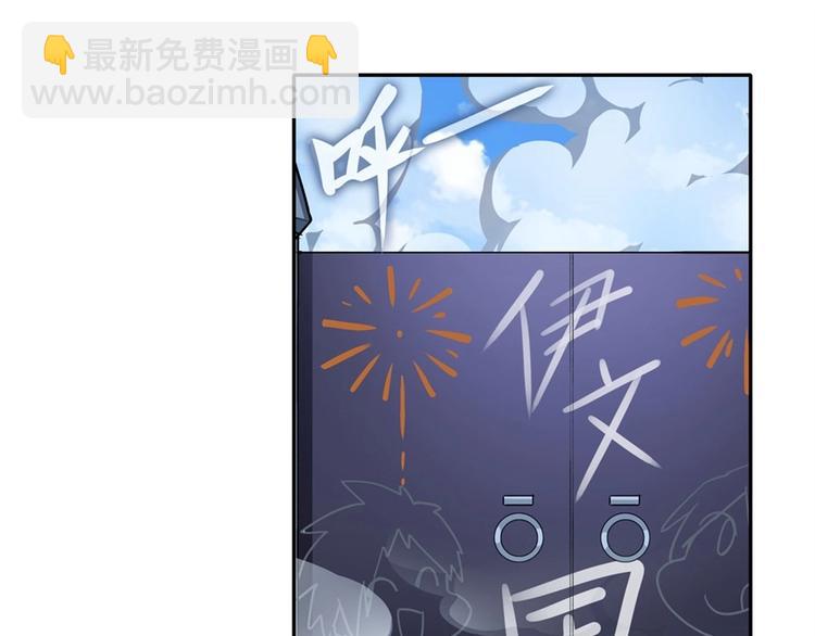 🍜英雄再临（英雄？我早就不当了） 第156话 第38页