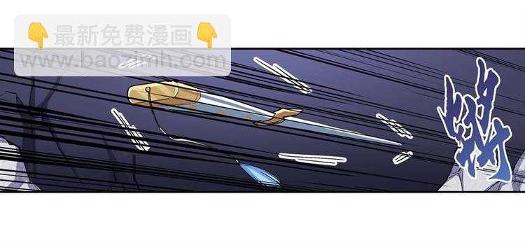 🍜英雄再临（英雄？我早就不当了） 第156话 第40页