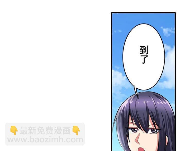 🍜英雄再临（英雄？我早就不当了） 第156话 第41页