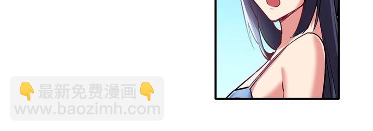 🍜英雄再临（英雄？我早就不当了） 第156话 第42页