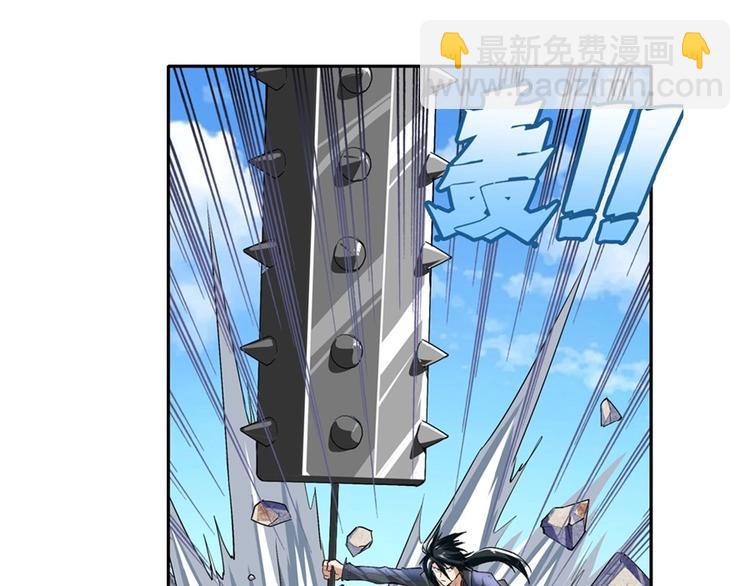 🍜英雄再临（英雄？我早就不当了） 第156话 第48页