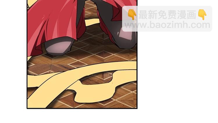 🍜英雄再临（英雄？我早就不当了） 第156话 第8页