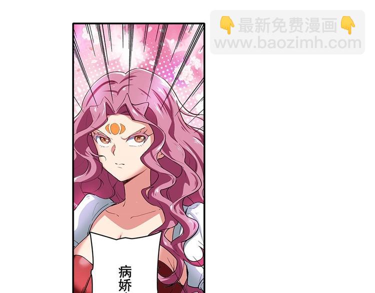 🍜英雄再临（英雄？我早就不当了） 第158话 第19页