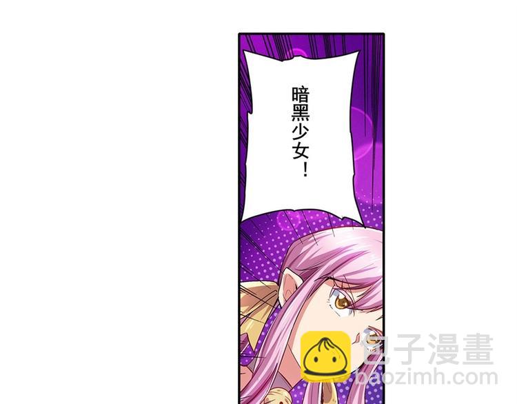 🍜英雄再临（英雄？我早就不当了） 第158话 第21页