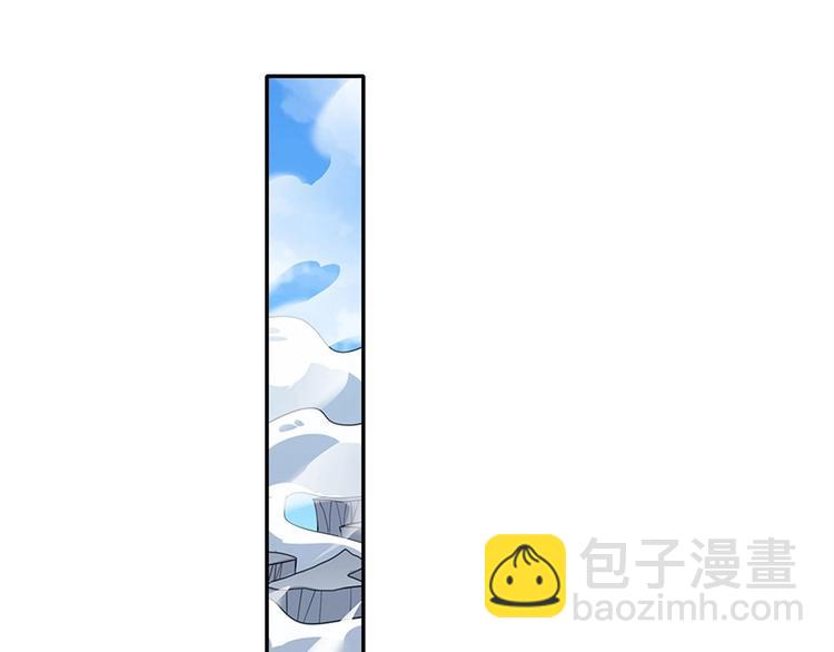 🍜英雄再临（英雄？我早就不当了） 第158话 第33页
