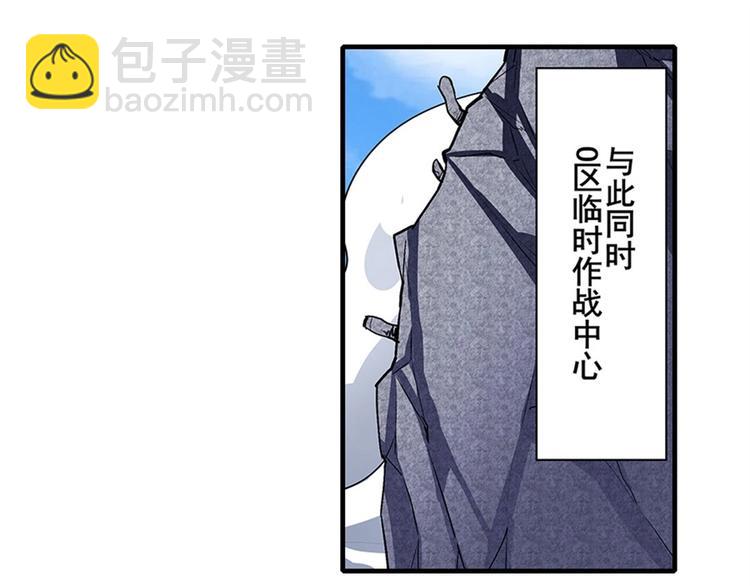 🍜英雄再临（英雄？我早就不当了） 第158话 第42页