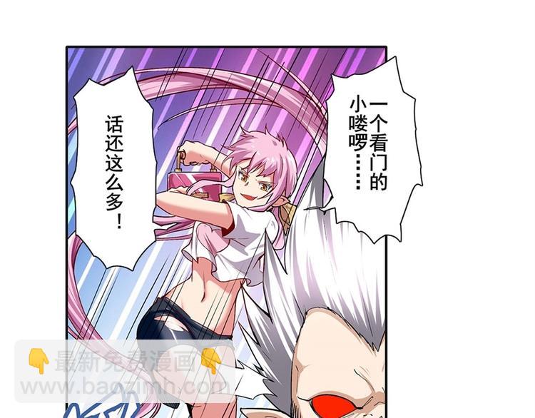 🍜英雄再临（英雄？我早就不当了） 第158话 第5页