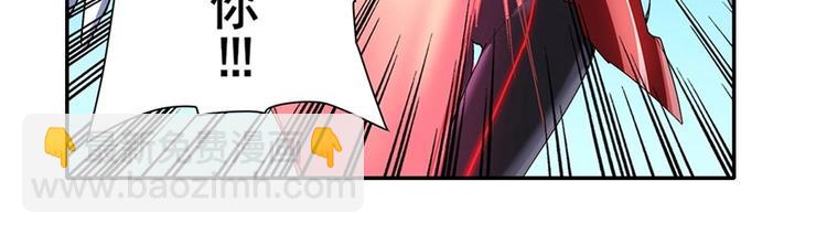 🍜英雄再临（英雄？我早就不当了） 第160话 第18页