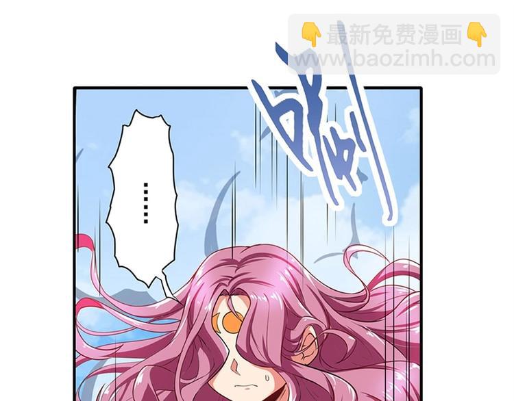 🍜英雄再临（英雄？我早就不当了） 第160话 第28页