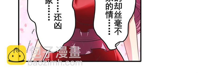 🍜英雄再临（英雄？我早就不当了） 第160话 第34页