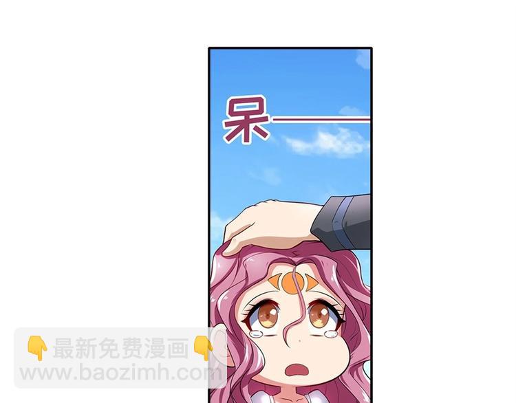 🍜英雄再临（英雄？我早就不当了） 第160话 第45页