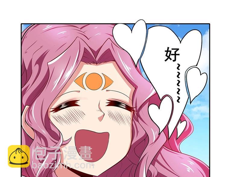 🍜英雄再临（英雄？我早就不当了） 第160话 第47页