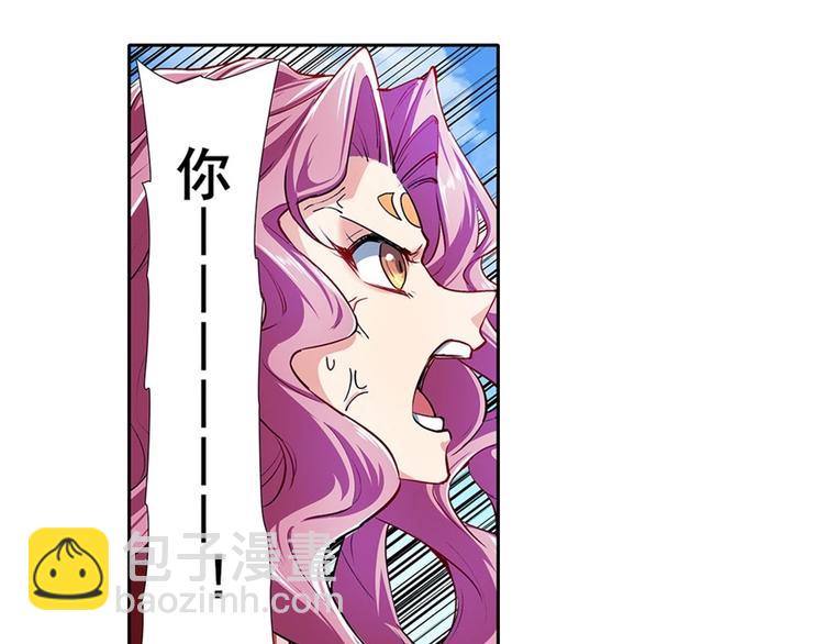 🍜英雄再临（英雄？我早就不当了） 第160话 第5页