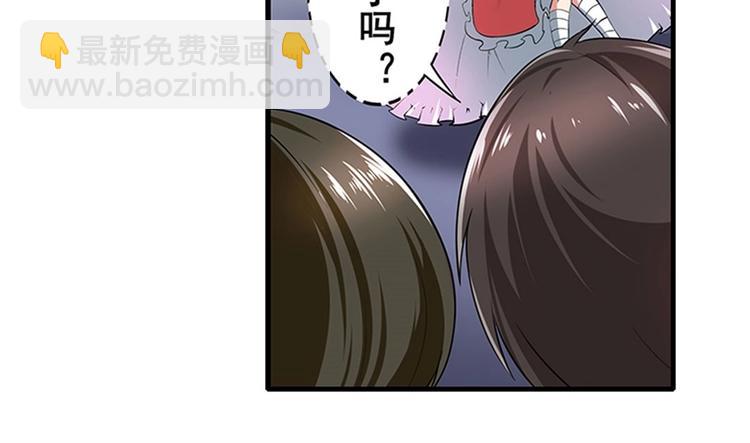 🍜英雄再临（英雄？我早就不当了） 第160话 第50页