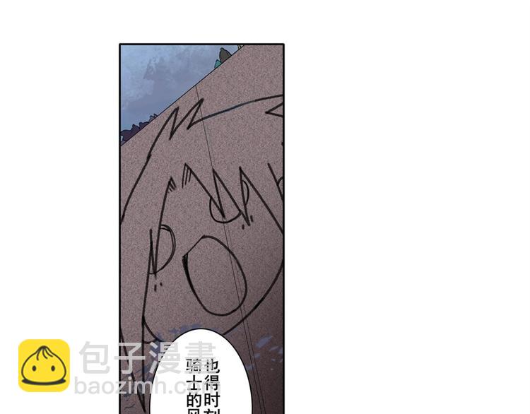 🍜英雄再临（英雄？我早就不当了） 第162话 第20页