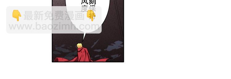 🍜英雄再临（英雄？我早就不当了） 第162话 第21页