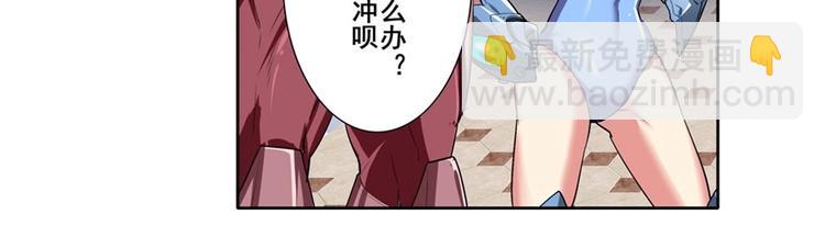 🍜英雄再临（英雄？我早就不当了） 第162话 第31页