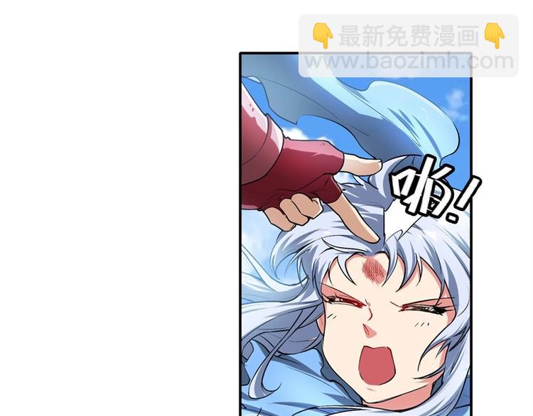 🍜英雄再临（英雄？我早就不当了） 第162话 第34页