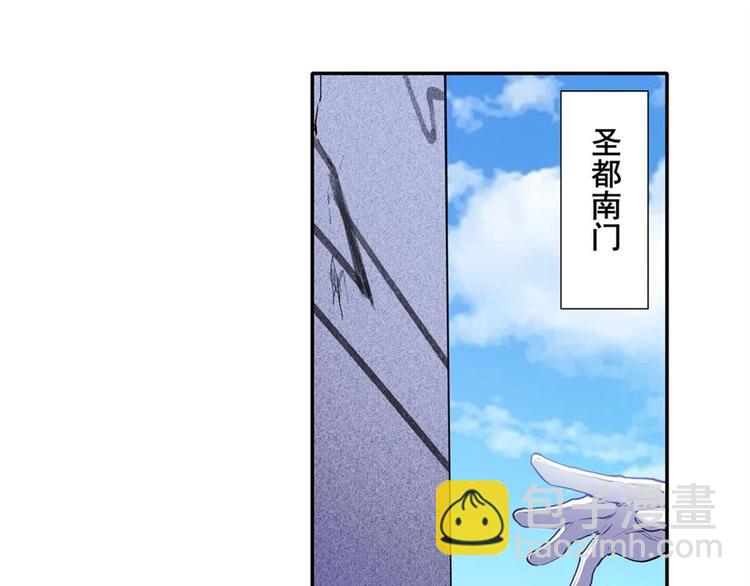 🍜英雄再临（英雄？我早就不当了） 第162话 第43页