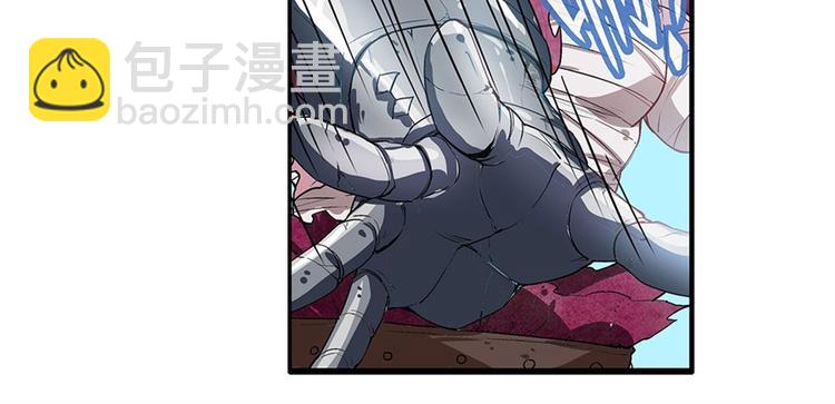 🍜英雄再临（英雄？我早就不当了） 第164话 第10页