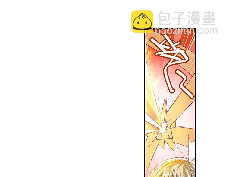 🍜英雄再临（英雄？我早就不当了） 第164话 第11页