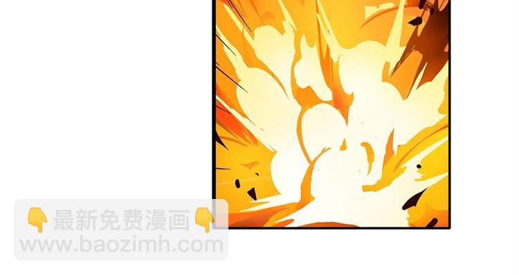 🍜英雄再临（英雄？我早就不当了） 第164话 第14页