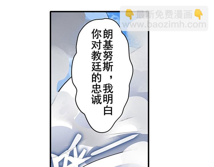 🍜英雄再临（英雄？我早就不当了） 第164话 第15页