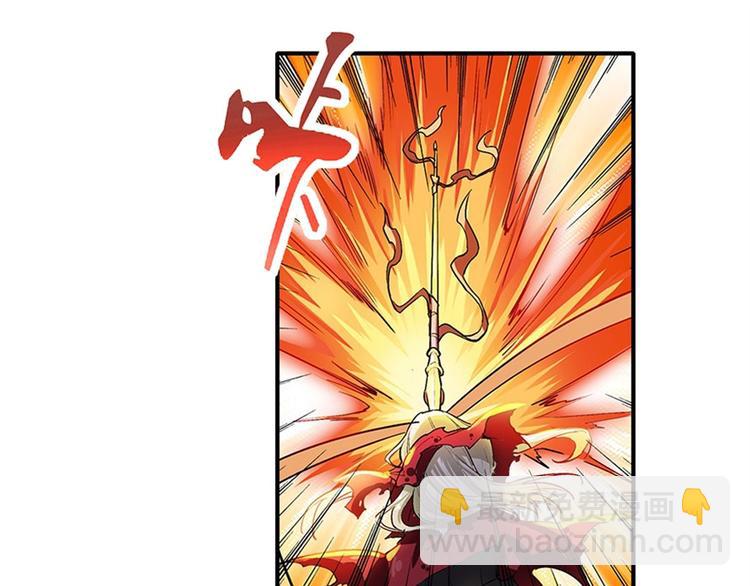 🍜英雄再临（英雄？我早就不当了） 第164话 第3页