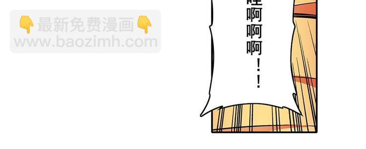 🍜英雄再临（英雄？我早就不当了） 第164话 第30页