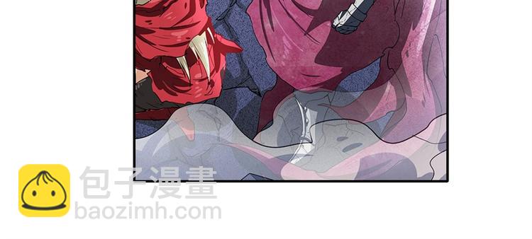🍜英雄再临（英雄？我早就不当了） 第164话 第36页