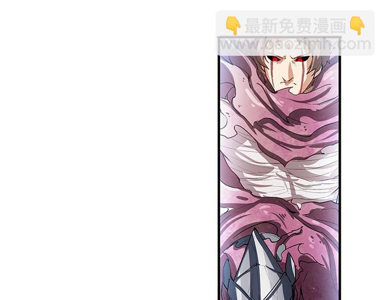 🍜英雄再临（英雄？我早就不当了） 第164话 第42页