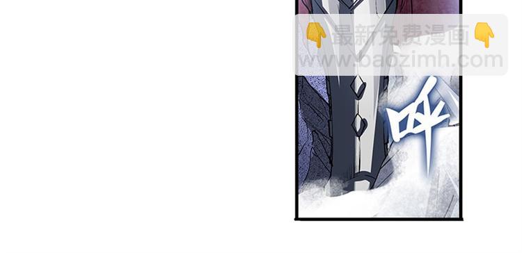 🍜英雄再临（英雄？我早就不当了） 第164话 第43页